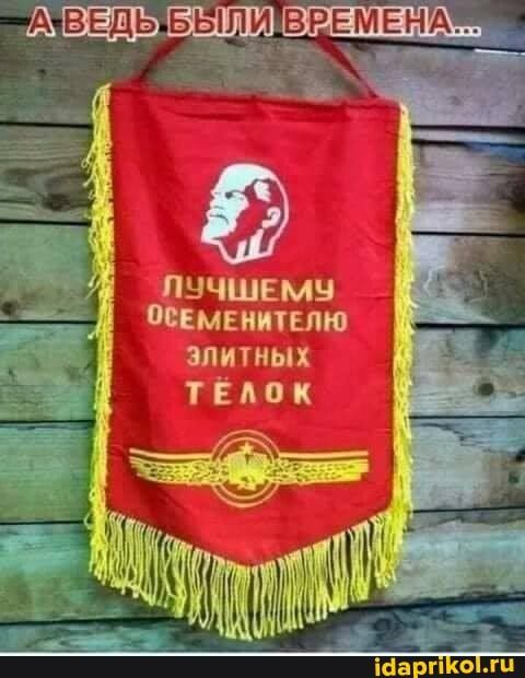 ПЦЧШЕМН Осімвнитвпю элитных ТЁАок