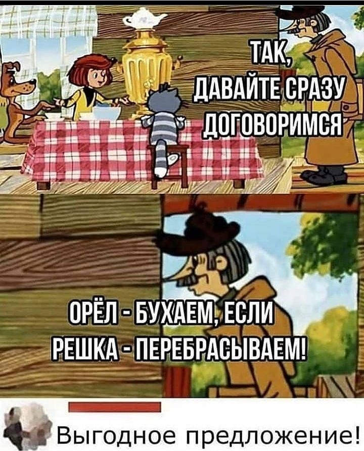 орёл гвухггіиьдёсли РЕШКАщЦЕРЕБРАБЫВАЕМ _ Выгодное предложение