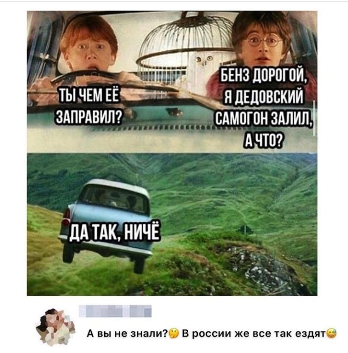 __ ЁЁнздпрпгоИ тыч5мввг_ч ддшчвскии здпрдвит сдмагпнздлиш Ачтт А вы не зналиб В россии же все так ездятб