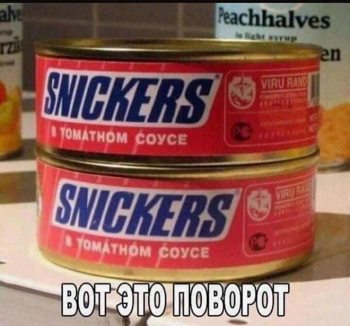 повагот