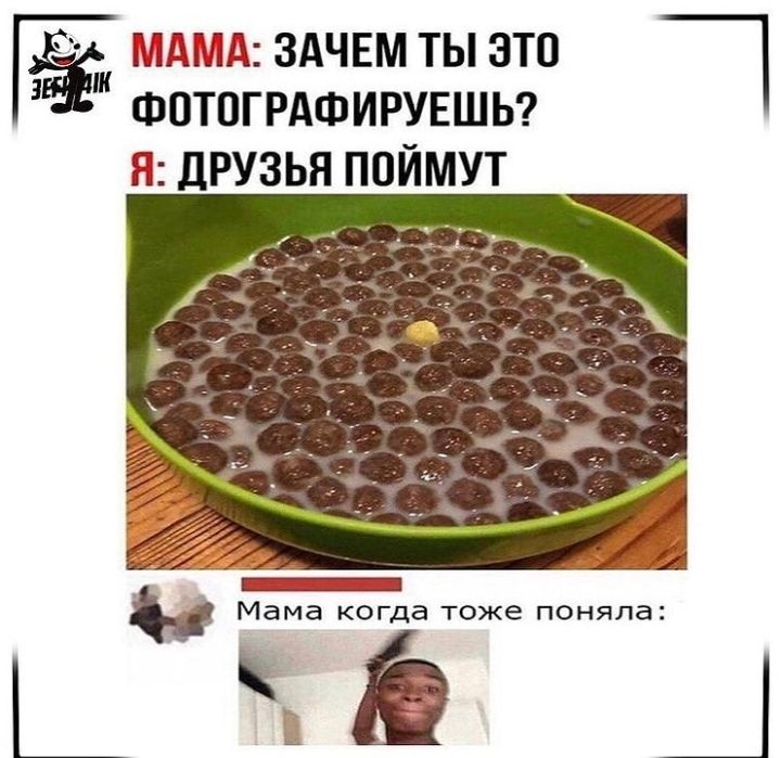 МДМА ЗАЧЕМ ТЫ ЭТО ФПТПГРАФИРУЕШЬ Я ДРУЗЬЯ ПОЙМУТ Мама когда тоже поняла дьё д