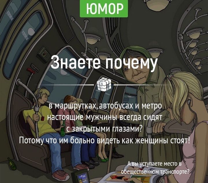 СШ ВСЕГДЭ С ПОТОХУЙ ЧТО ИМ бОЛЬНО ЕТЬ КЭК ЖЕН ИНЫ СТО