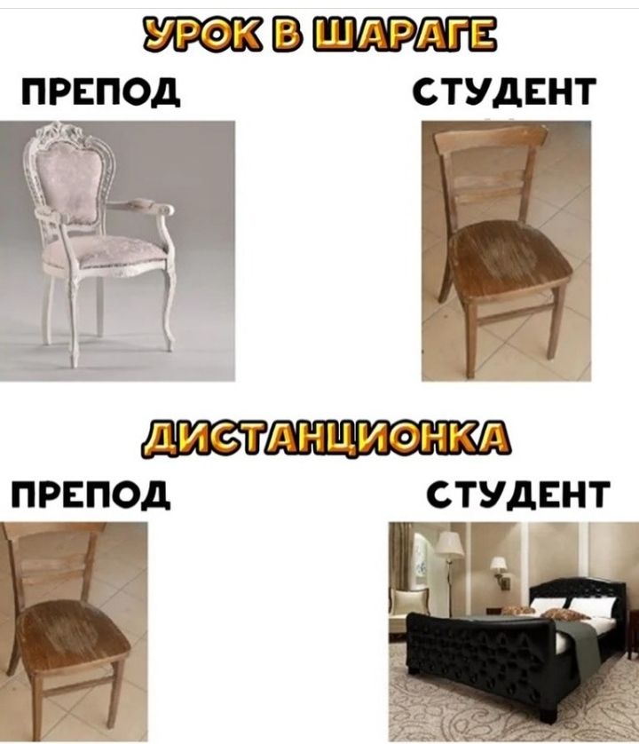 ш дрдгв препод студвнт ПРЕПОД СТУДЕНТ _