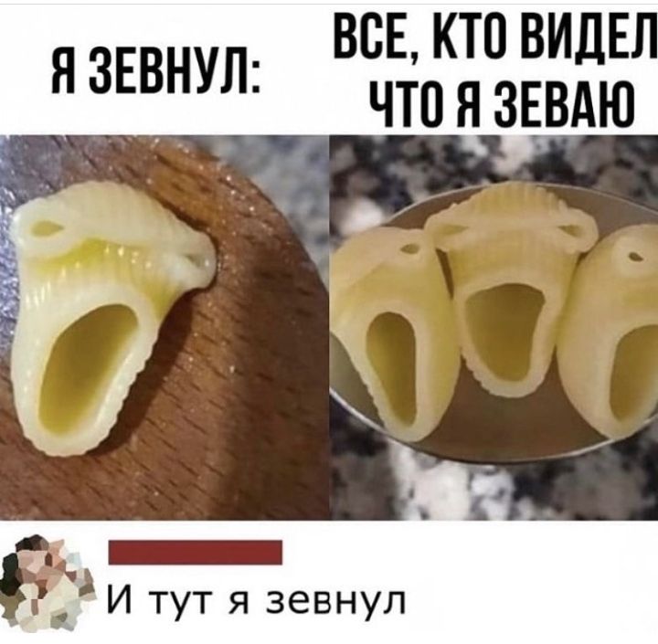 ВСЕ КТО ВИДЕЛ ЧТП Я ЗЕВАЮ Я ЗЕВНУЛ