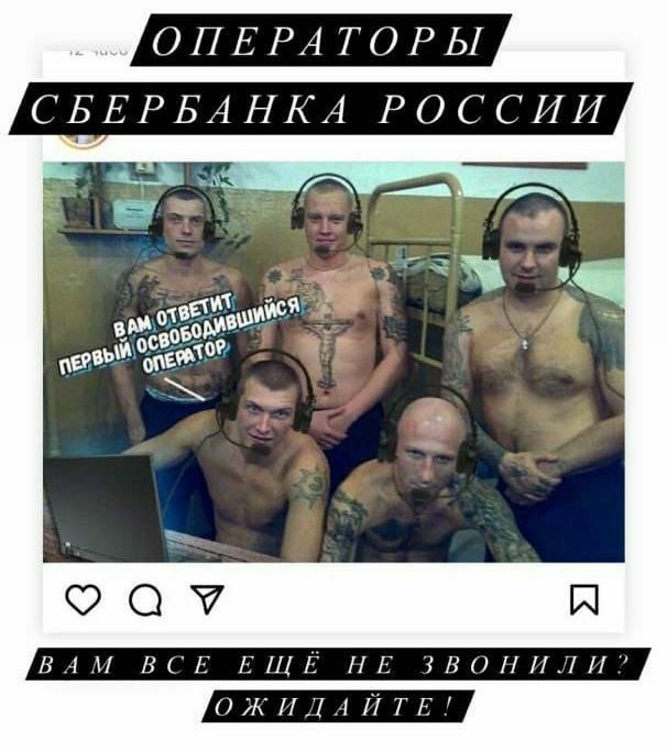 ОПЕРАТОРЫ СБЕРБАНК1 РОССИИ 1341 ХГ5 1115 _ 11301171 ЖП17Т