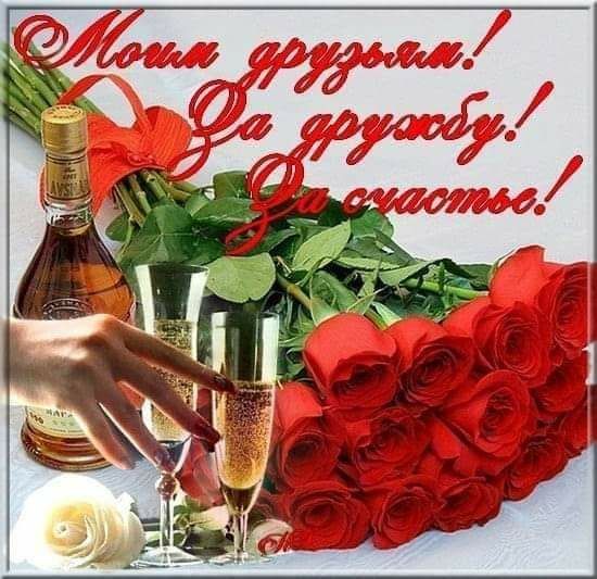 о _а мы