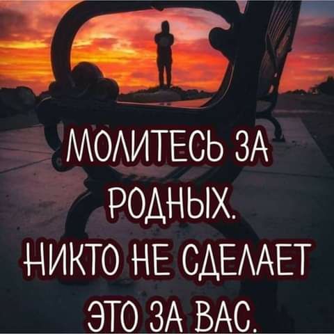 МОАИТЕСЬ ЗА РОАН ЫХ НИКТО НЕ САЕААЕТ _ЭШ_ЗА_ЬАС__