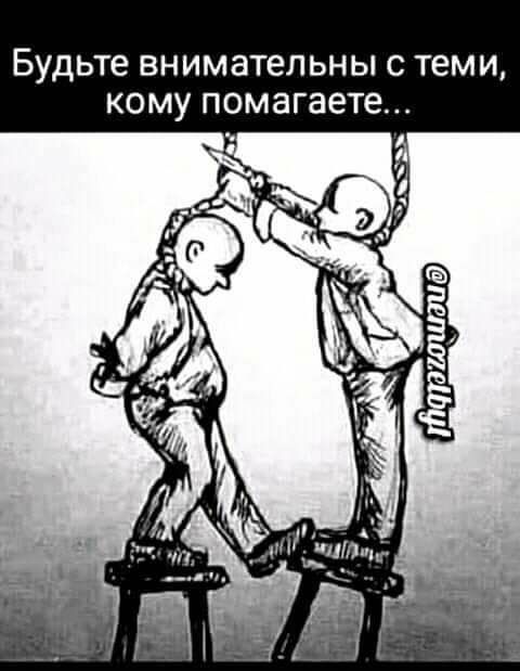 БУДЬТЕ ВНИМЭТЕЛЬНЫ С ТЕМИ