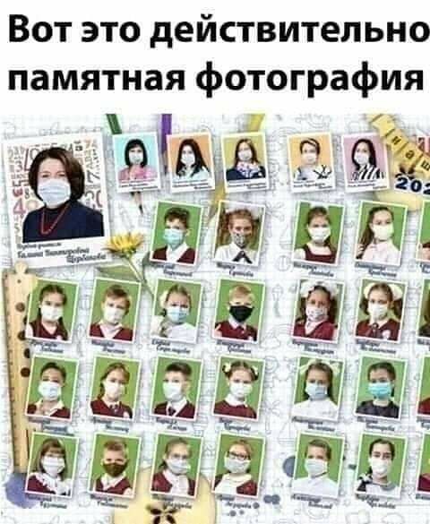 Вот это действительно памятная фотография