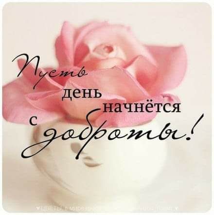 Исм день с начнётся ф