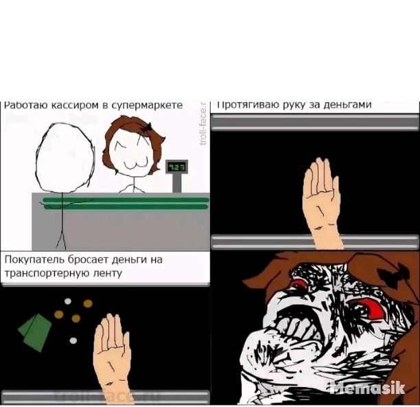 аьштю ациром в унчрмдркще Нрпгягиппю руку чп прньгами Покупптгпп Ьрпгарт тньги ма шдишщперную