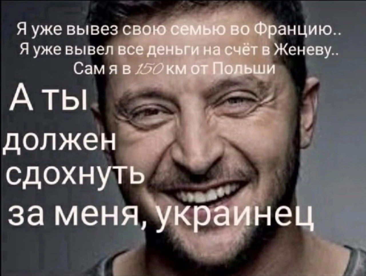 Я уже вывез і
