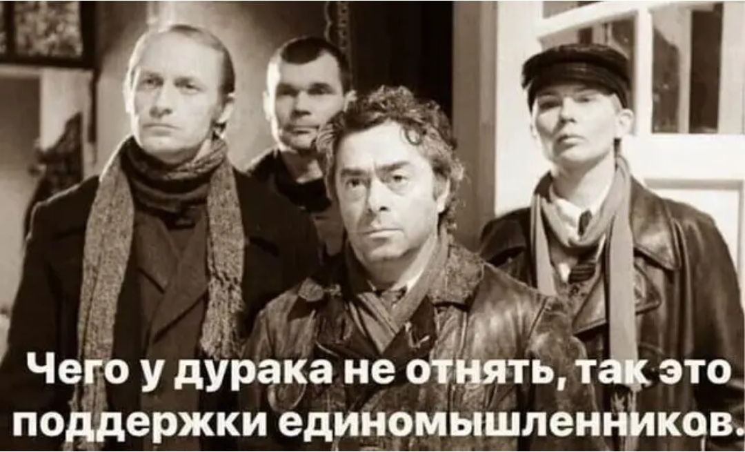 __ _ я д чи С _ _ _ а ш ЧеіЁо у д рака поддержки едИНОМЫШЛЭН КОВ