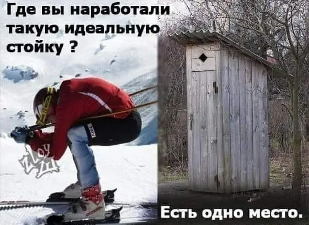 Есть одно место Где вы наработаци