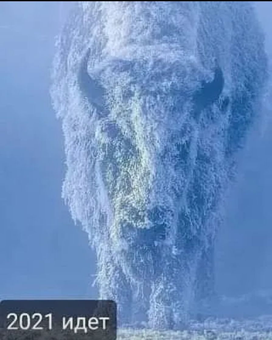 у _
