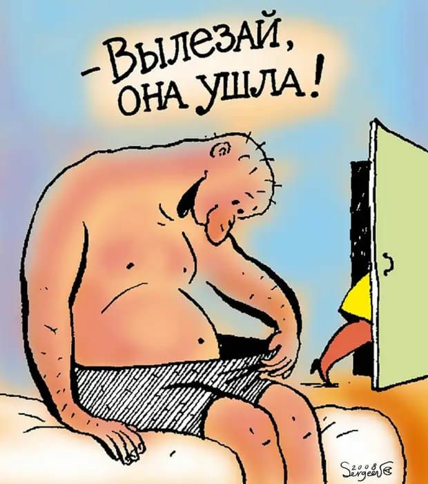 Ооа ,