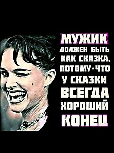 МУЖИК м пппжни Быть иии снизил ШПШШ что у ШШШ всвглц ИШПШИИ