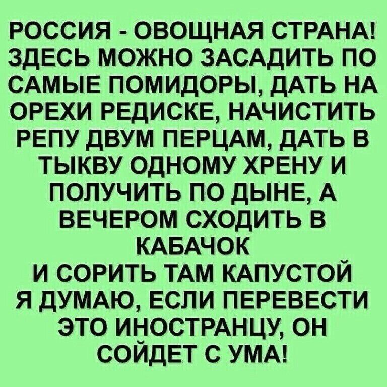 ГыГы Приколы  смешные мемы, видео и фото  выпуск 1354738