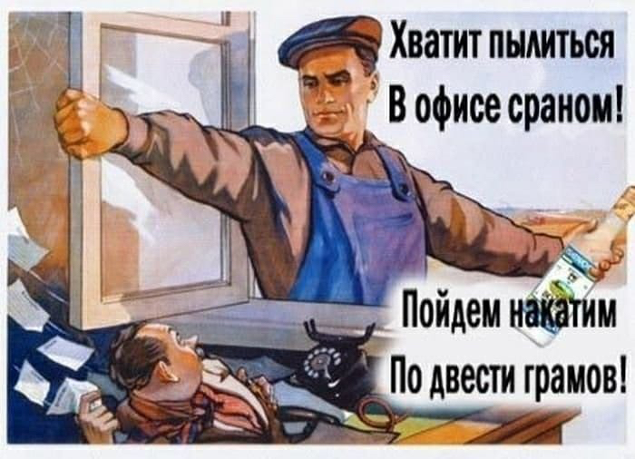 6Хватт пылиться Вофисесраном