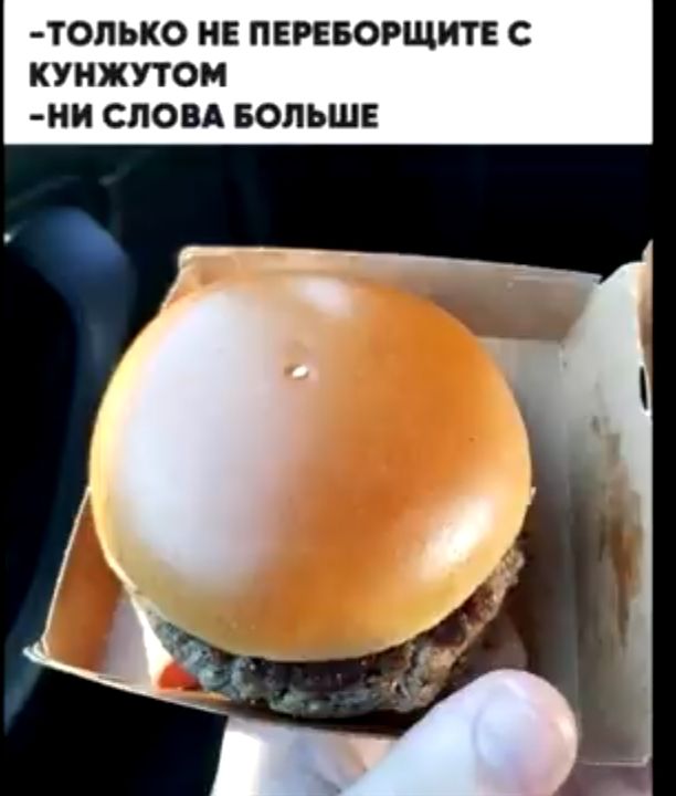 ТОЛЬКО НЕ ПЕРЕБОРЩИТЕ С КУНЖУТОМ НИ СЛОВА БОЛЬШЕ