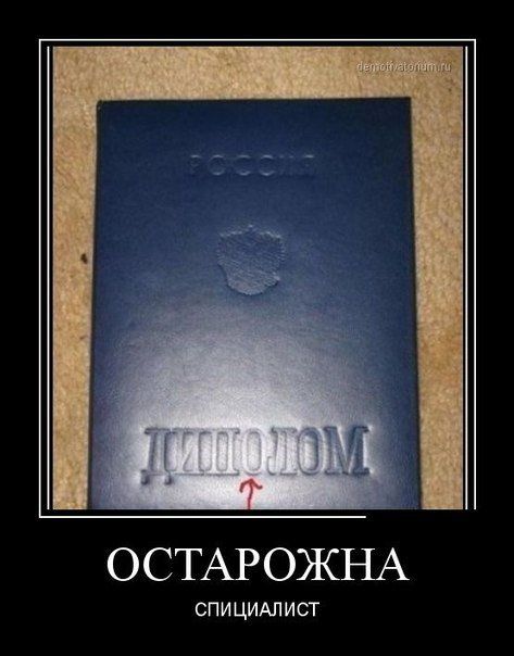 ОСТАР ОЖНА СПИЦИАЛИСТ