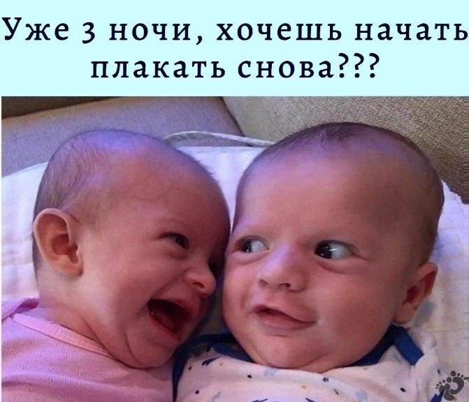 Уже 3 ночи хочешь начать плакать снова