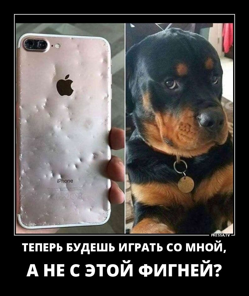 _ ТЕПЕРЬ БУДЕШЬ ИГРАТЬ СО МНОЙ А нв с этой фигнвй