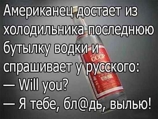 Я тебе блдь выпью