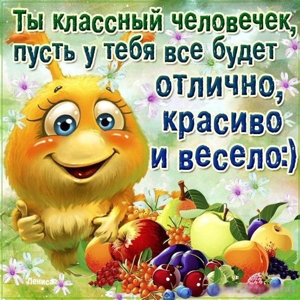 идаёёньіьЁёііовечещ пусть у тебя пейдж __ отличие 333 красива у и веселщ и Т жжКЧМ