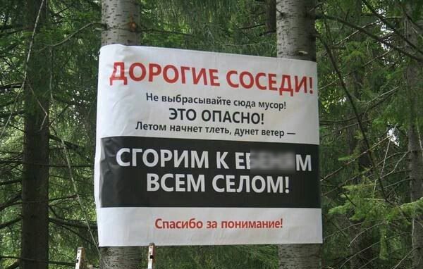 дорогив соседи _ ЭТО ОПАСНО пет мам и виер _ СГОРИМ К ЕНім ВСЕМ СЕЛОМ Спасибо за понимание