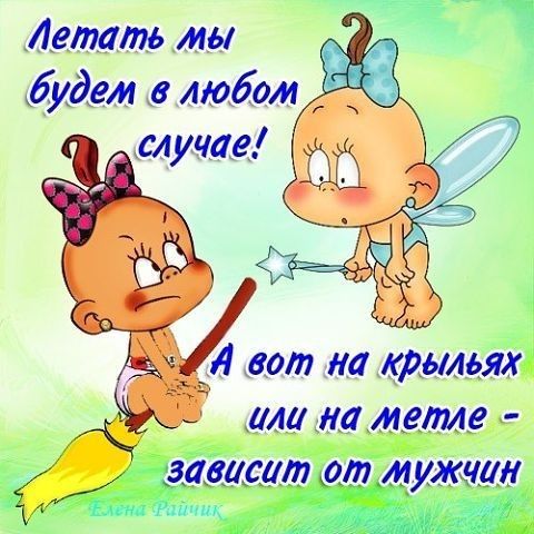 відділ крыльях Ъ 014 1 метле