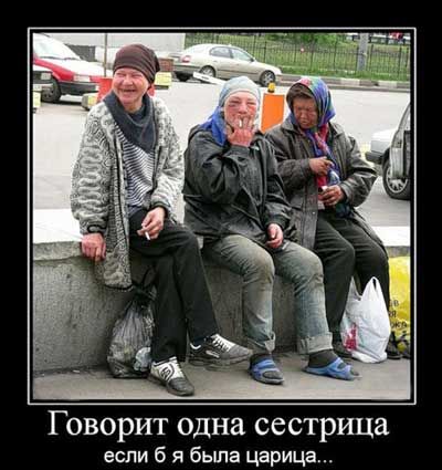 Говорит одна сестрица если б я была царица