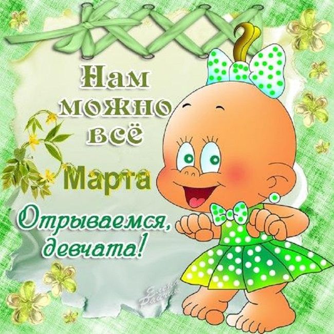 Нам Ь1Ж11 с веё _ травами СЁ _ 3855197710