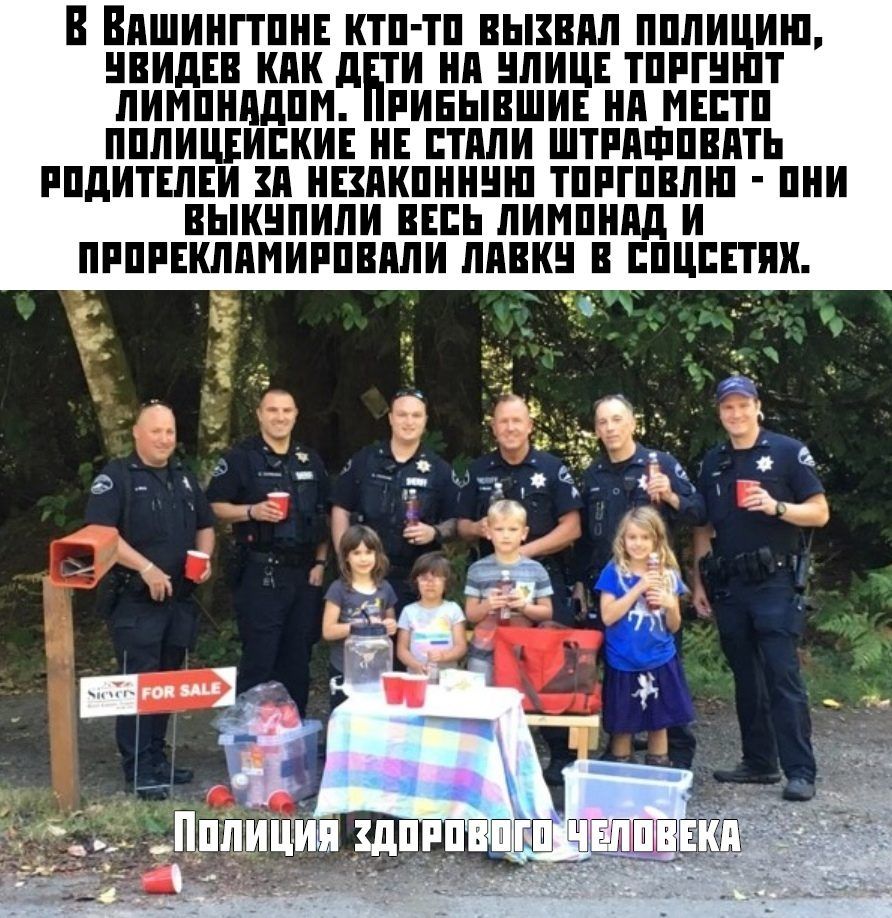 В ВПШИНГТПНЕ КТП ТП ВЫЗВПЛ ППЛИЦИШ НВИДЕВ КПК д ТИ НП ШИЦЕ ТПРГНШТ ЛИМПНАДПМ РИЕЫВШИЕ НП МЕЕТП ППЛИЦЕИЕКИЕ НЕ СТАЛИ ШППФПВПТЬ РПДИТЕЛЕИ ЗП НЕЗПКПНННШ ТПРГПВЛШ ПНИ ВЫКНПИЛИ ВЕСЬ ЛИМПНПд И ПРПРЕКППМИРПВПЛИ ШШК В ЕПЦЕЕТПХ
