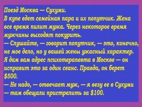 пш іфйщфпти пишу___ ж Цп __ пн пт _ __0 __Ю