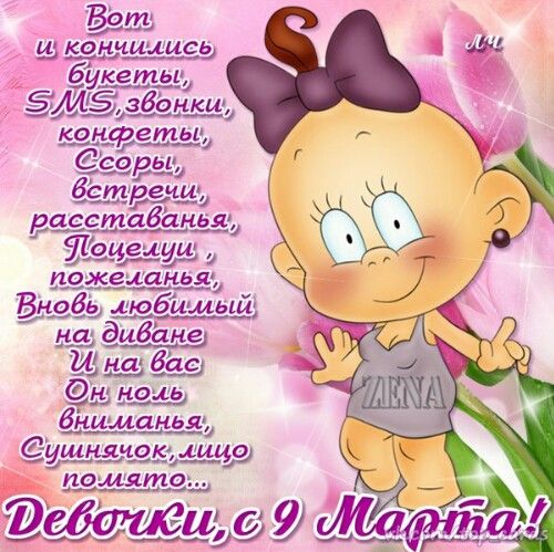 ш кончились ёукетдуи 5м5з_б_0дш нэ ащ сорьц т бешрдщь табанзаъ 7119 ел