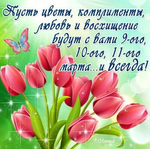 Ъ Мати штатами радой и биатищвнив Будут а Лагш 9 ти Юма 1ти маршал іадфёа У