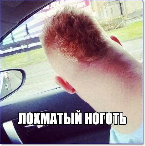 0КМПЫЙ ноготь