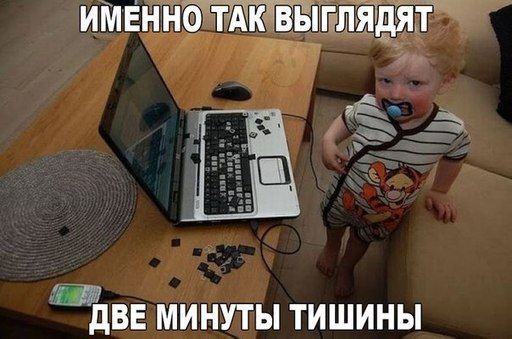 ЁЁВЕ минуты тишины