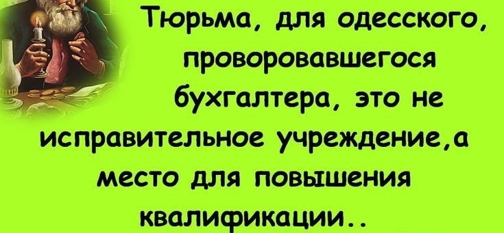 ттт