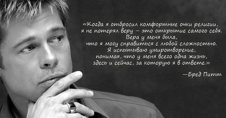 Когда я амдрдсм комфдртные очки религии я не потерял бару это открытие вимоги мдя Вера 9 меня дым ито я Могу справиться с любой можиаствю Я испытываю умиротворение понимая что у меня давая одна жизнь здесь и ввйчда за которую я 6 ответа Брвд Пмилил