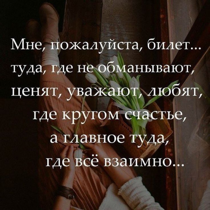 Чи