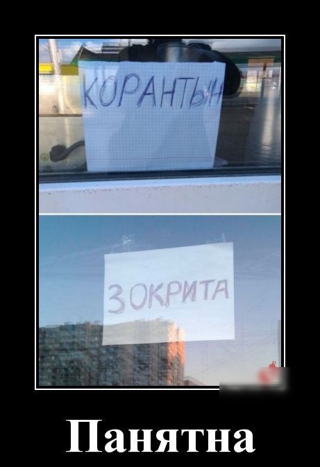 Панятна