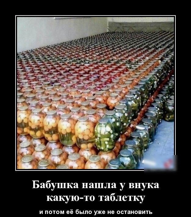 Бабушка нашла у внука то таблетку и потом её было уже не остановить какую