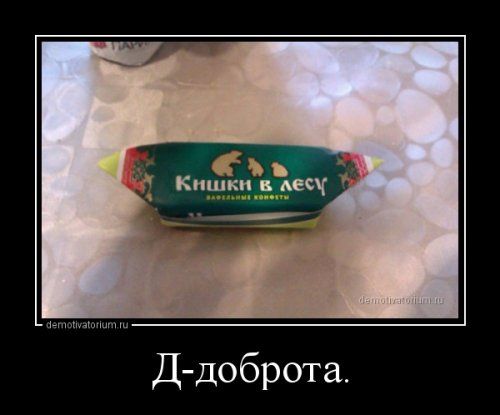 _ т ___дещ г