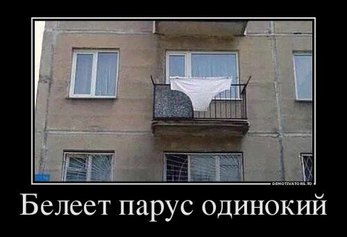 Белеет парус одинокий