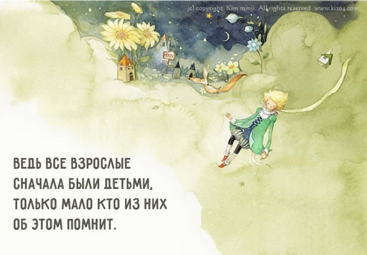 ВЕДЬ ВСЕ ВЗРОБАЫЕ 5 СНАЧААА БЫАИ ПЕТЬМИ ТОАЬКП МАМ КТО ИЗ НИХ ОБ ЭТОМ ПОМНИТ