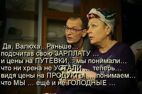 да Вал Р ньше подсчит Ёв АРП У и цены ЁЁКИ ы питта и что МЫ ещё и