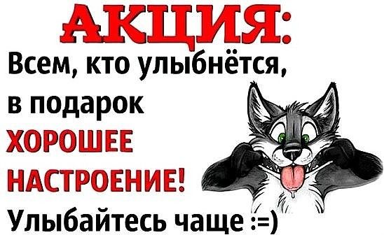 ттт тс Всем кто улыбнётся в подарок ЮЧЗШ Е шатротиёё Улыбайтесь чаще