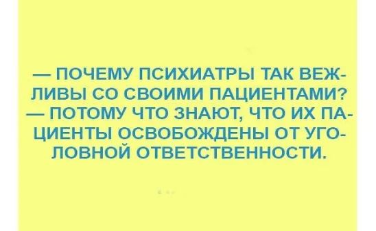 ттщщ Шсшт ПЧЮТЧТЖМ О О М ответим
